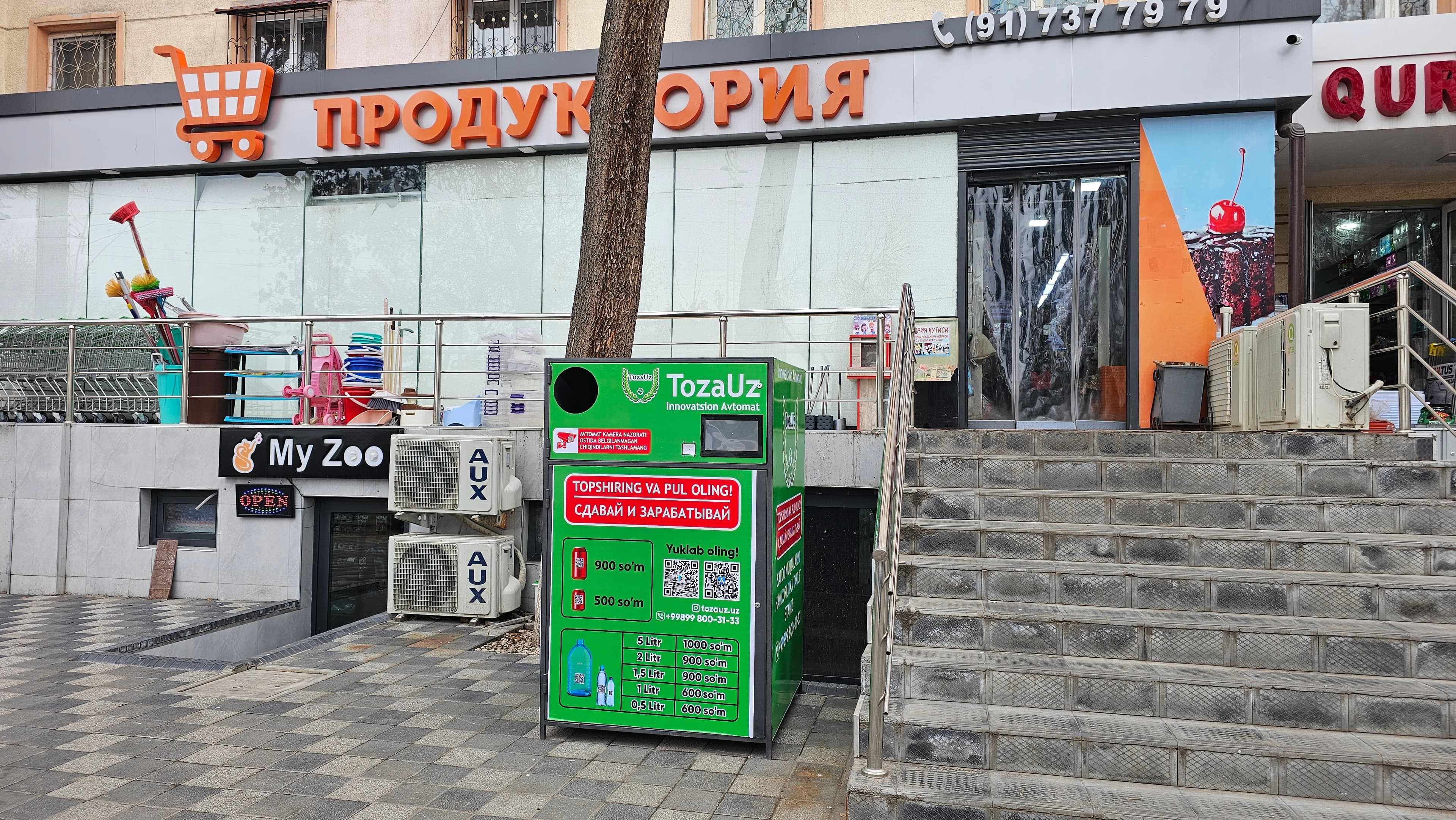 Mobil avtomat savdo nuqtalari uchun - Image 1